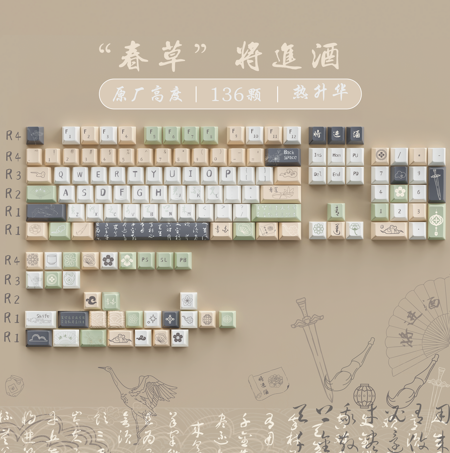 RECCAZR PBT Keycaps Set, Cherry Profile, 141 Keys Dye Sublimation Keycaps for Mechanical Gaming Keyboard, Compatible with ANSI/ISO Layout, Cherry MX Switch