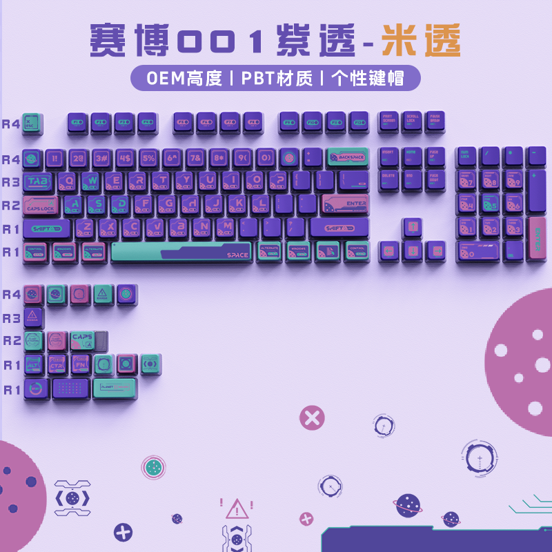 RECCAZR Keycaps, Magic Purple Keycaps 60 65 75 80 100 Percent,MX Mechanical,